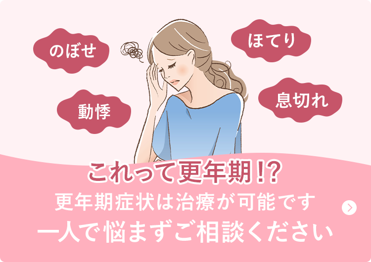 一人で悩まず ご相談ください